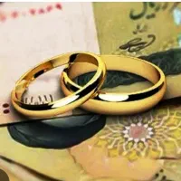 نیازمند ضامن
