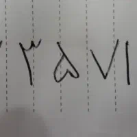 تلفن ثابت