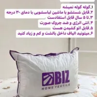 بالشت طبی میکرو فایبر