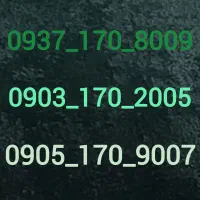 سیمکارت رند ایرانسل