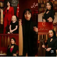 خریدار مو به بالاترین قیمت مرکز اصلی (صادر کننده)