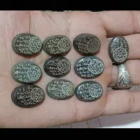 انجام دعا و سرکتاب