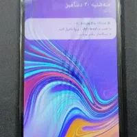 a7 2018 سامسونگ
