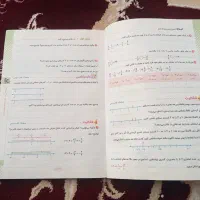 گاج دفتر ریاضی پایه هشتم