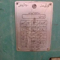 کولر ۳۵۰۰ازمایش موتور و پمپ قوی