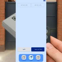 ریموت در برقی (دستگاه کنترل شارژ ساختمان )|مصالح و تجهیزات ساختمان|مشهد, ادیب نیشابوری (شهرک غرب)|دیوار
