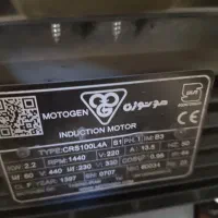 فرست شغلی بی نظیر با 250میلیون|ماشینآلات صنعتی|نقده, |دیوار