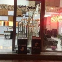 فروش کاغذ دیواری