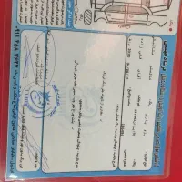 پرشیا سال 93