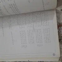 کتاب کمک درسی ماجراهای من و درسام ، خیلی سبز ، نهم|کتاب و مجله آموزشی|شیراز, تندگویان|دیوار