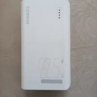 پاور بانک