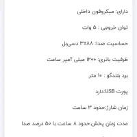 اسپیکر بلوتوثی مدل لنوو|پخش‌کننده همراه|تهران, منیریه|دیوار