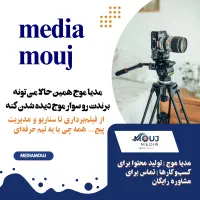 تولید محتوا|خدمات رایانهای و موبایل|بندرعباس, |دیوار