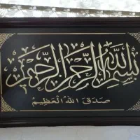 تابلو شب نما برجسته|تابلو، نقاشی، عکس|نوشهر, |دیوار