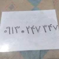 فروش سیم کارت رُند و خاص همراه اول