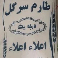 برنج سرلاشه صدری دمسیاه،طارم گرگان ،هاشمی گیلان|خوردنی و آشامیدنی|کرج, محمود آباد|دیوار