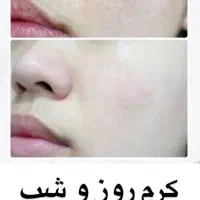 کرم روز و شب لاکچری کوین|آرایشی، بهداشتی، درمانی|شیراز, فرهنگ شهر|دیوار