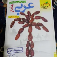 تعدادی کتاب رشته انسانی