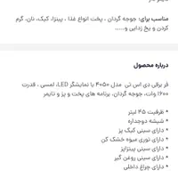 فربرقی ۴۵ لیتری آون توستر برقی DST|اجاق گاز و لوازم برقی پخت‌وپز|ارومیه, |دیوار