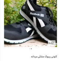 کفش سایز37