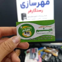 کارت ویزیت سلفون براق یک رو کارت بنر  ویزیت سلفون