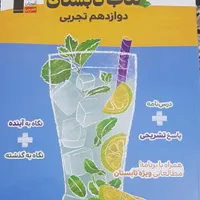 کتاب تابستان دوازدهم تجربی قلمچی|کتاب و مجله آموزشی|تهران, شاهین|دیوار
