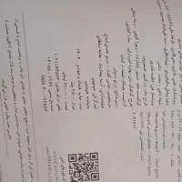 کتاب جامع علوم فنون ادبی انسانی جامع درسنامه+تست