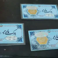 طلا|جواهرات|چرام, |دیوار