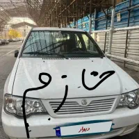 پراید