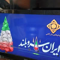 تلوزیون ال سی دی سونی