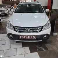 H30کراس.مدل۹۶