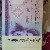 همخونه همخانه