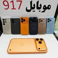 فروش ویژه آیفون 17 مینی طرح