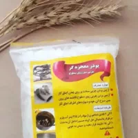 ارزان|آرایشی، بهداشتی، درمانی|تربت جام, معدآباد|دیوار