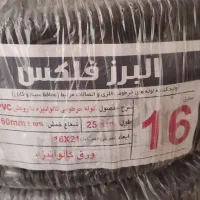 فلکسی البرز زیر قیمت|دوربین مداربسته|تهران, ارامنه|دیوار