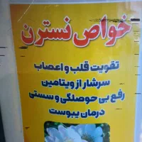 عرقیات و خیارشور خانگی|خوردنی و آشامیدنی|شیراز, گلشن|دیوار