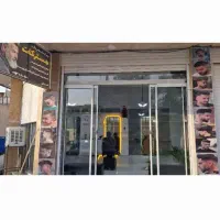 کار در سالن پیرایش مسترکات