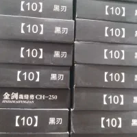 قیچی خیاطی|لوازم خیاطی و بافتنی|قرچک, باقرآباد|دیوار