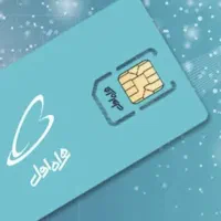 سیم کارت 912
