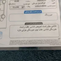 سمند موتور معمولی 92|خودرو سواری و وانت|پیرانشهر, |دیوار