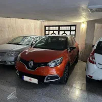 کپچر ۲۰۱۷ فول کم کارکرد