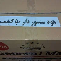هود مخفی نو