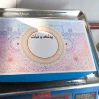 پولک اصفهان