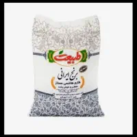 معطر هاشمی