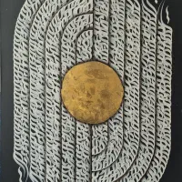 تابلو|تابلو، نقاشی، عکس|خرمدره, |دیوار