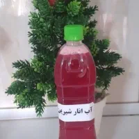 آب انار خالص شیرین