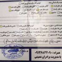 سوزوکی ویتارا ۱۳۸۶|خودرو سواری و وانت|اصفهان, بهارستان|دیوار