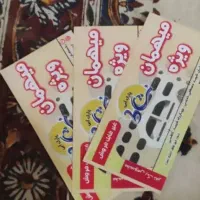 بلیط استخر پارک ابی رفسنجان