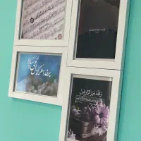 قاب عکس ست مذهبی