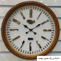 ساعت های ۷۰و۶۰ سانتی چوبی